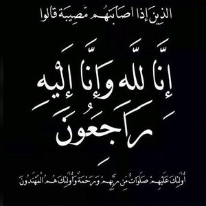 Meet your Posher, Asmahane